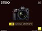 Nikon D7500