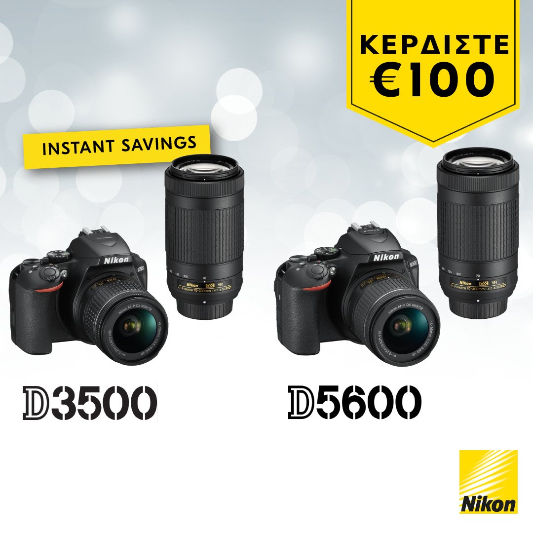 NIKON CASHBACK σε αγορές φωτογραφικών μηχανών D3500 και D5600