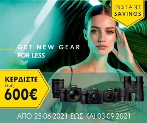 NIKON SUMMER CASHBACK