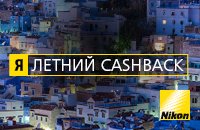 Верните до 35 000 рублей от стоимости покупки на банковскую карту