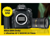 Nikon выберет фотографа года