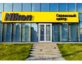 Сервисный Центр Nikon начинает работать по субботам