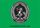 Nikon виступає генеральним спонсором «LEX ОРЕN 2012»